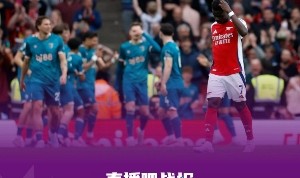 周中争决赛！枪手主力出战遭逆转，巴黎输球，巴萨&amp;国米轮换取胜