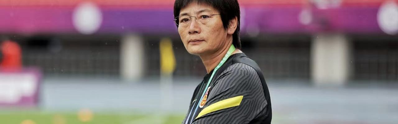 九游体育-水庆霞：只要上海需要我义不容辞，首要目标让上海女足打出精气神