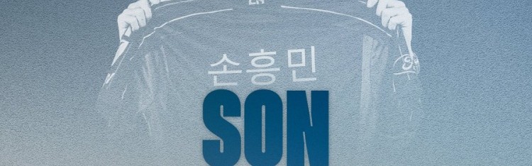 孙兴慜确认8月27日为洛杉矶道奇队执行开球仪式